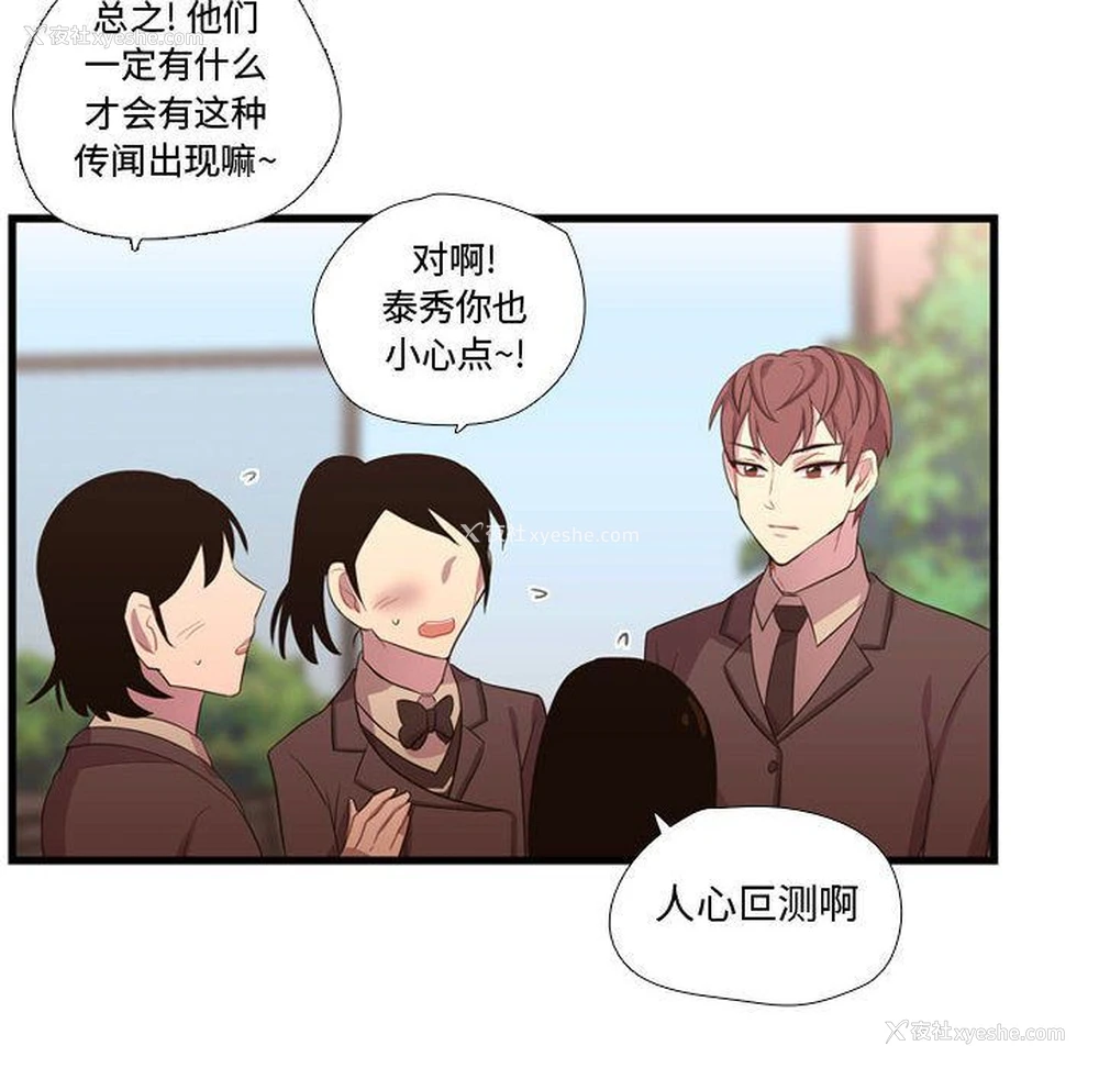 115P - 需要纯情