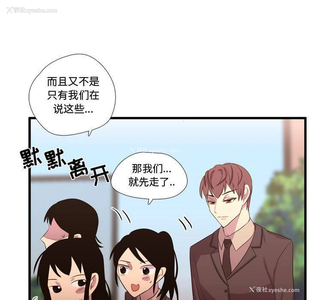 116P - 需要纯情