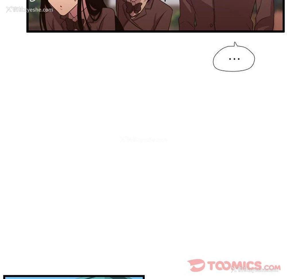 117P - 需要纯情