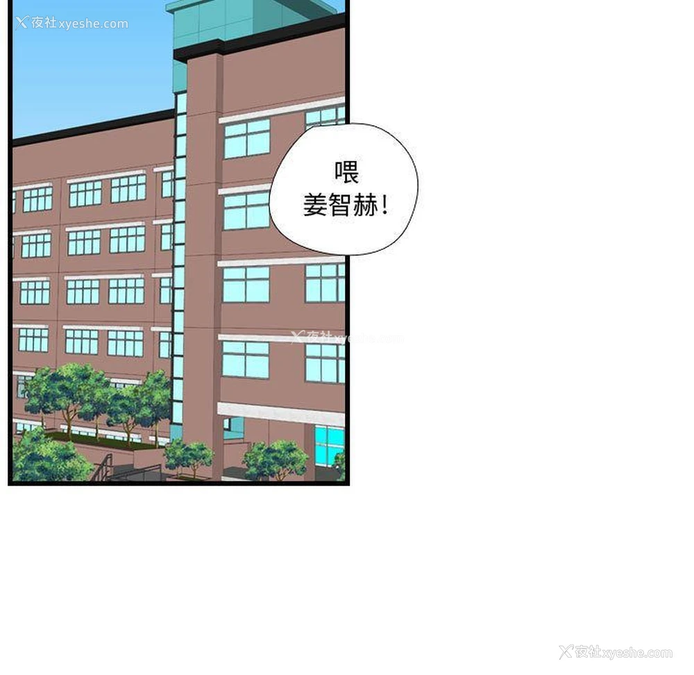 118P - 需要纯情