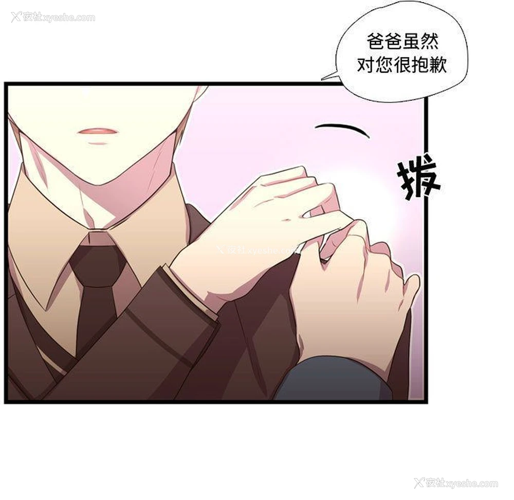 11P - 需要纯情