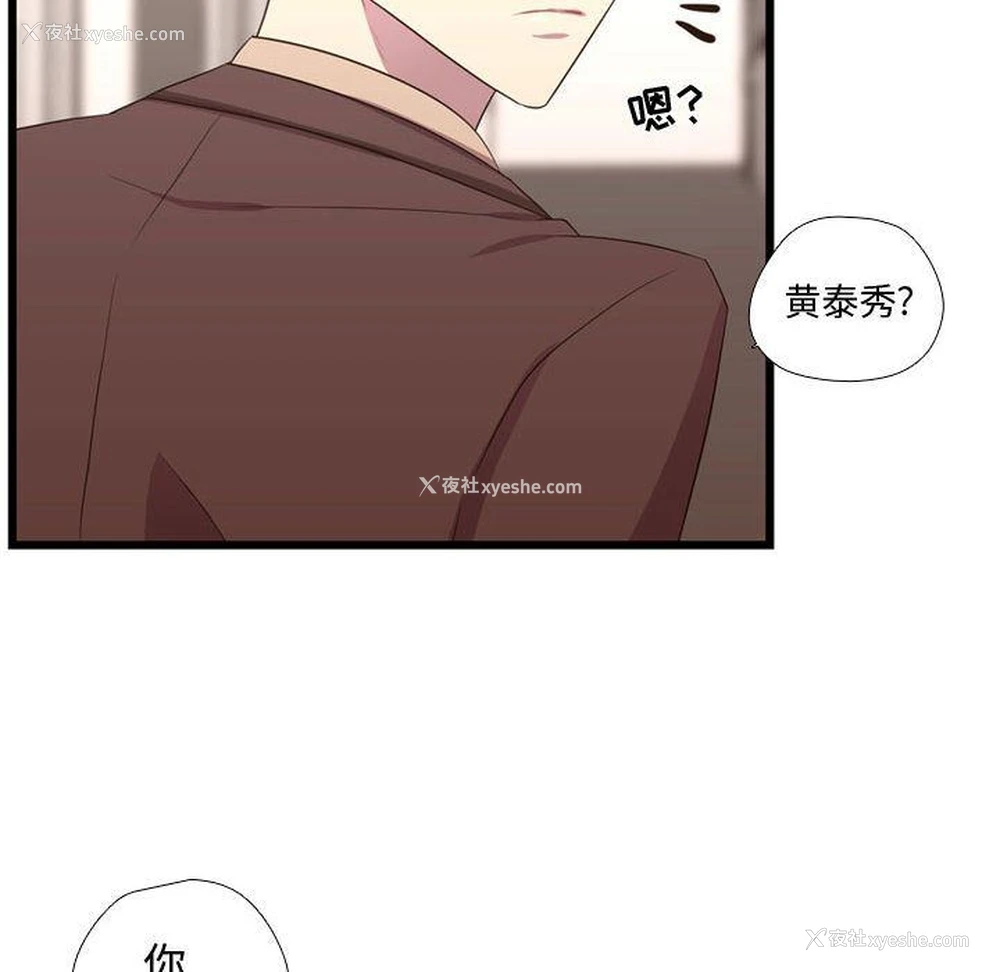 121P - 需要纯情