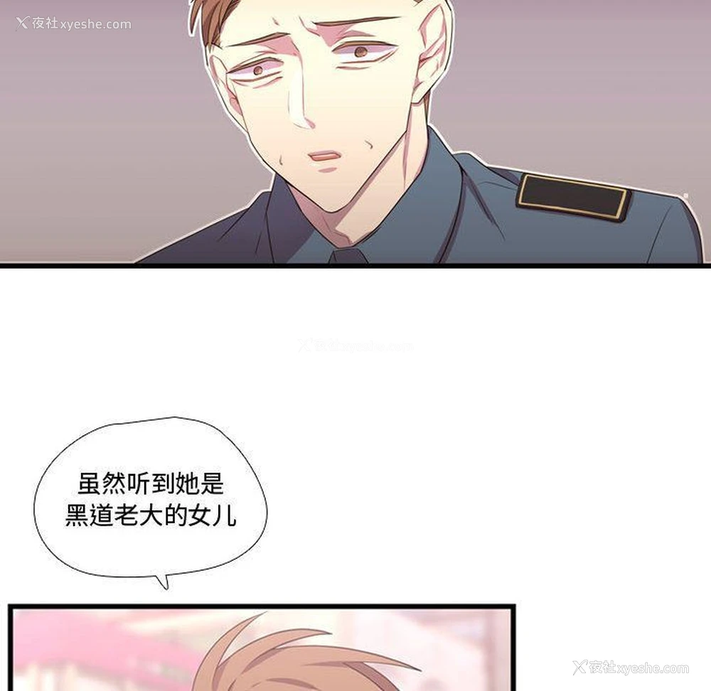 14P - 需要纯情