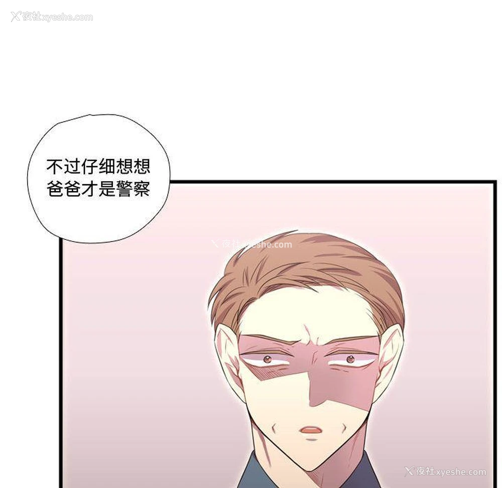 16P - 需要纯情