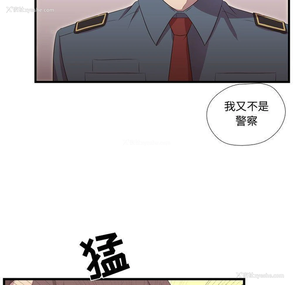 17P - 需要纯情