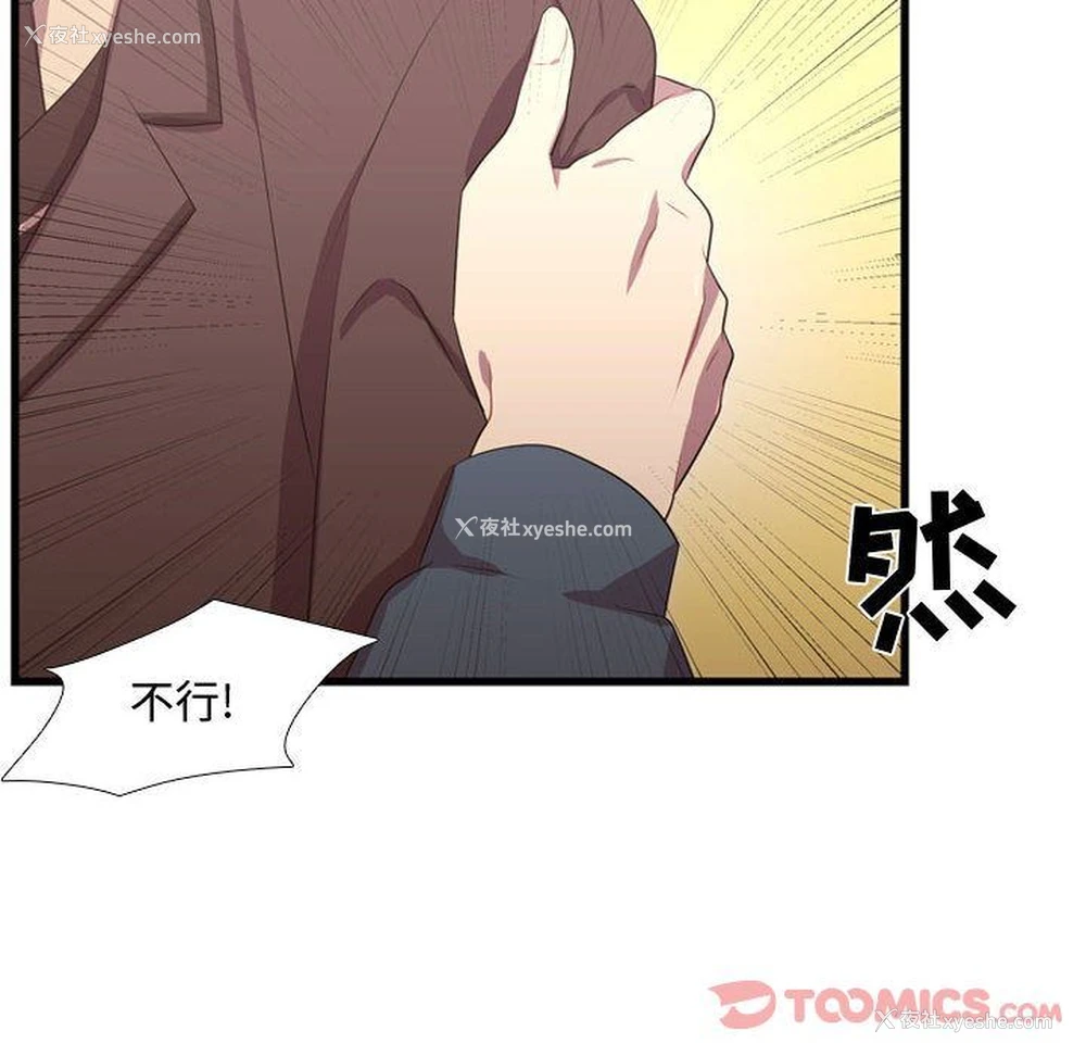 18P - 需要纯情