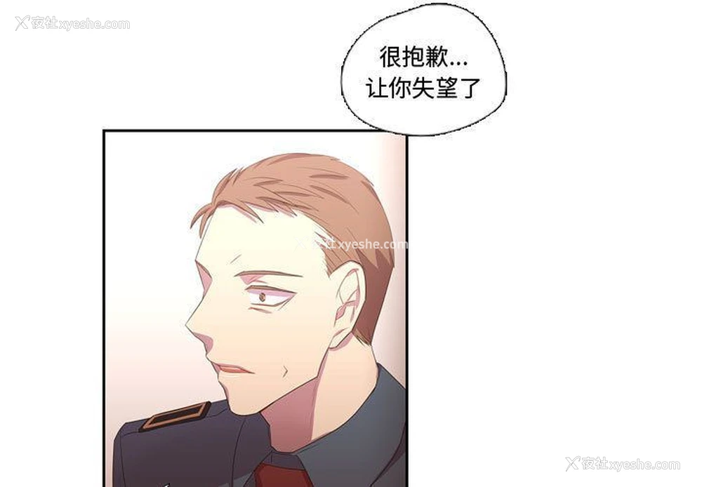 1P - 需要纯情