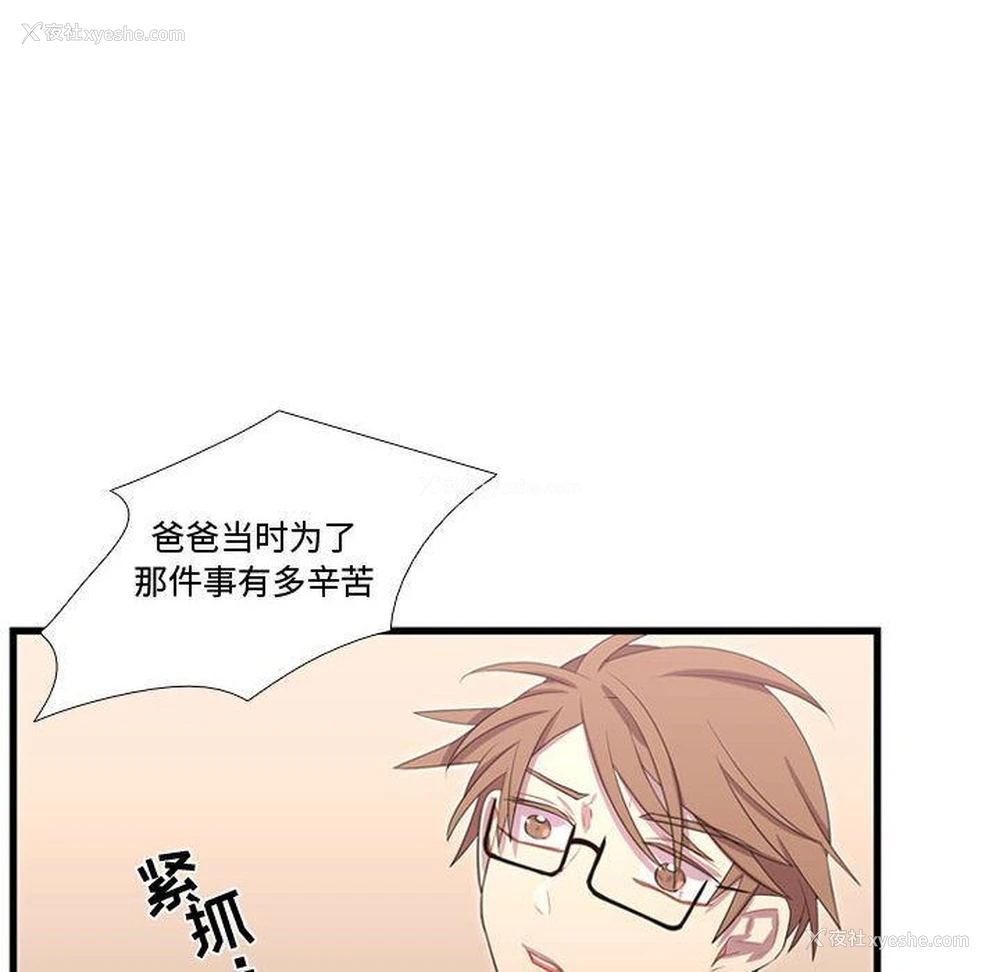 20P - 需要纯情