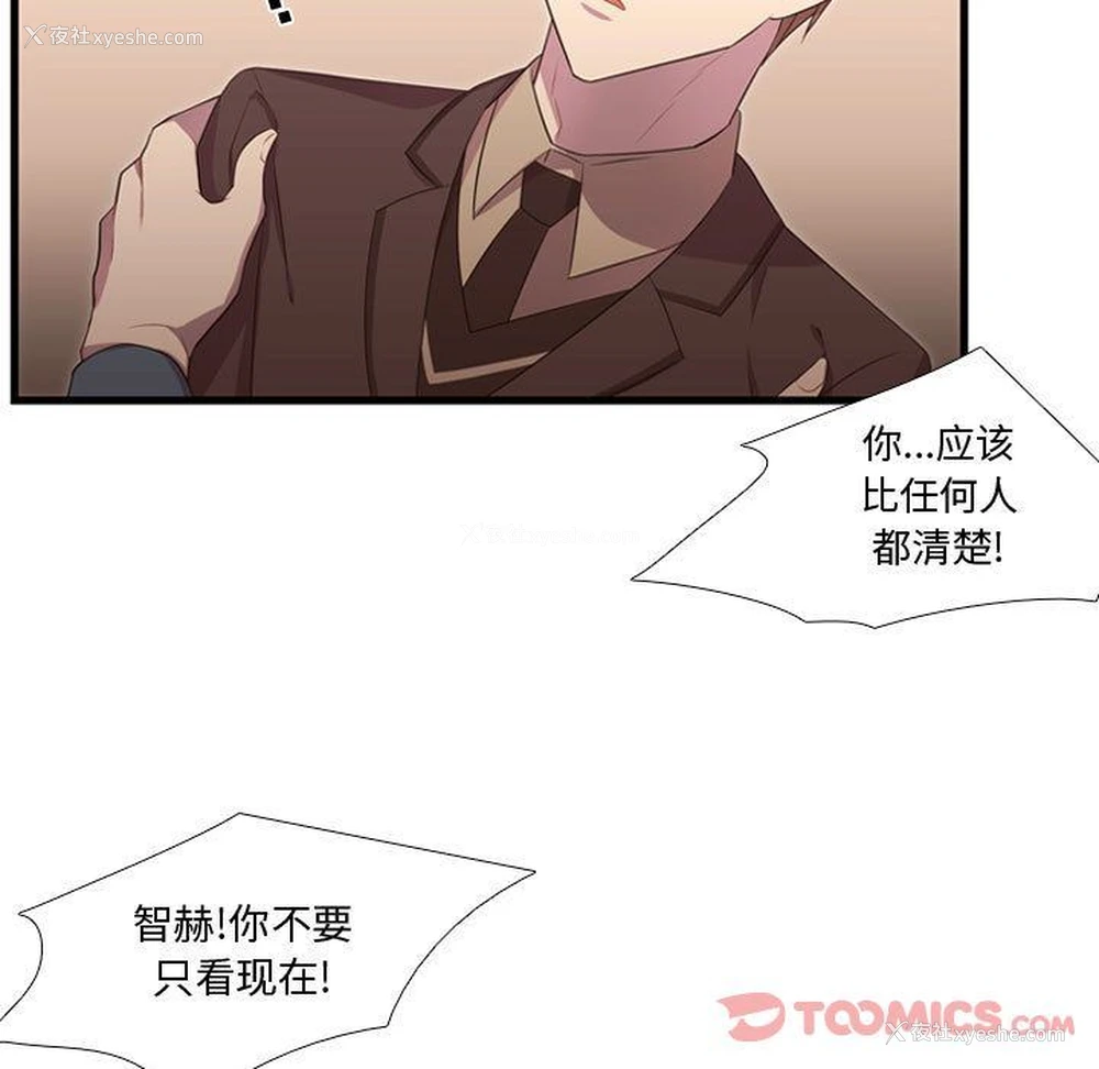 21P - 需要纯情