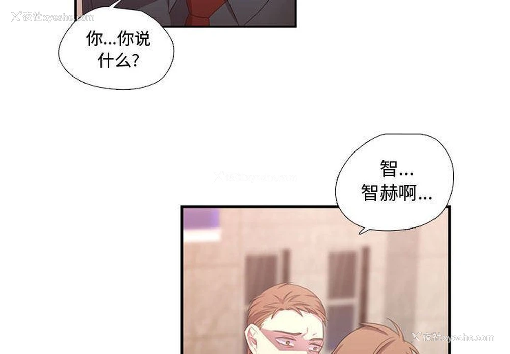 2P - 需要纯情