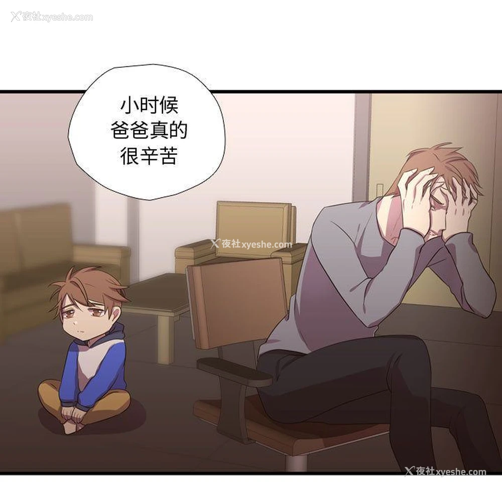 25P - 需要纯情
