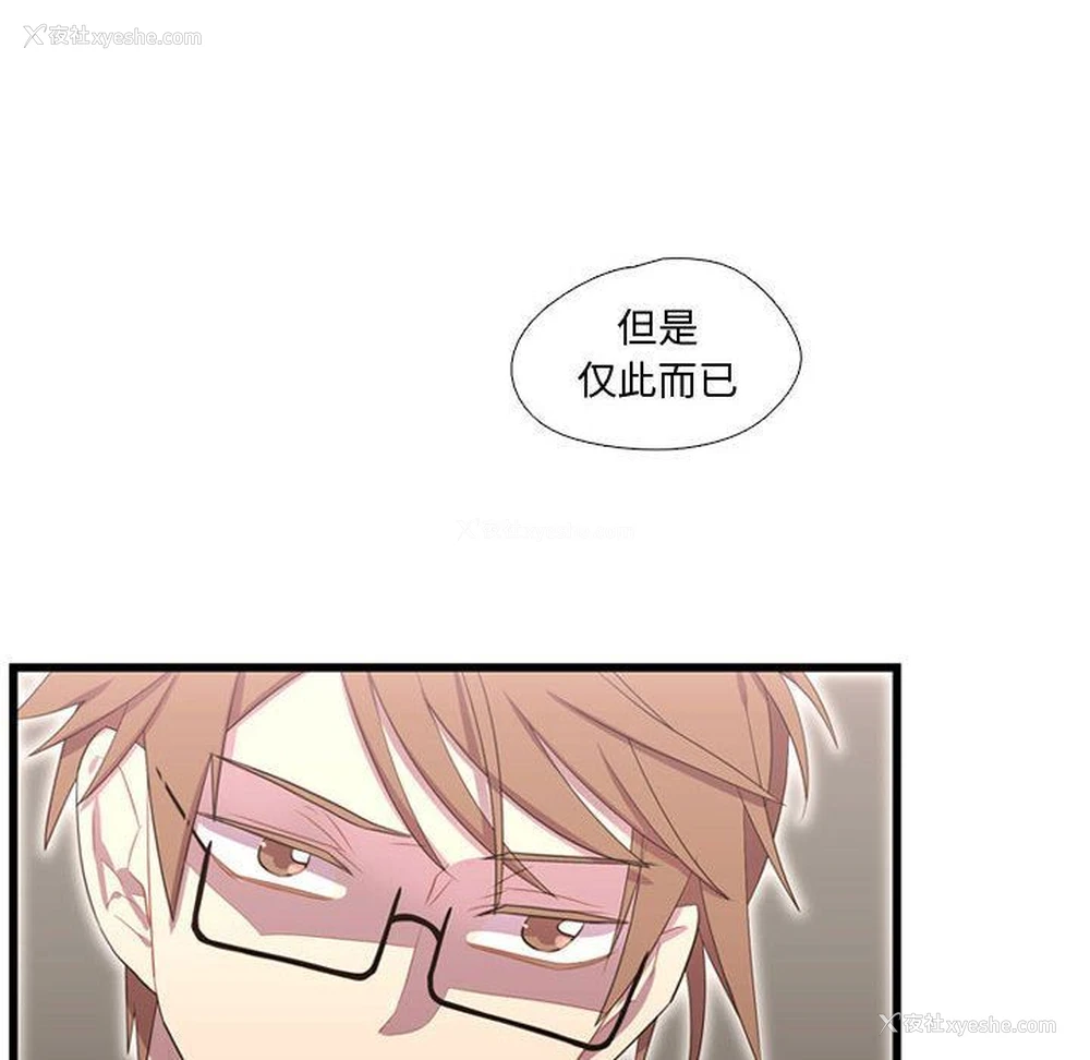 26P - 需要纯情