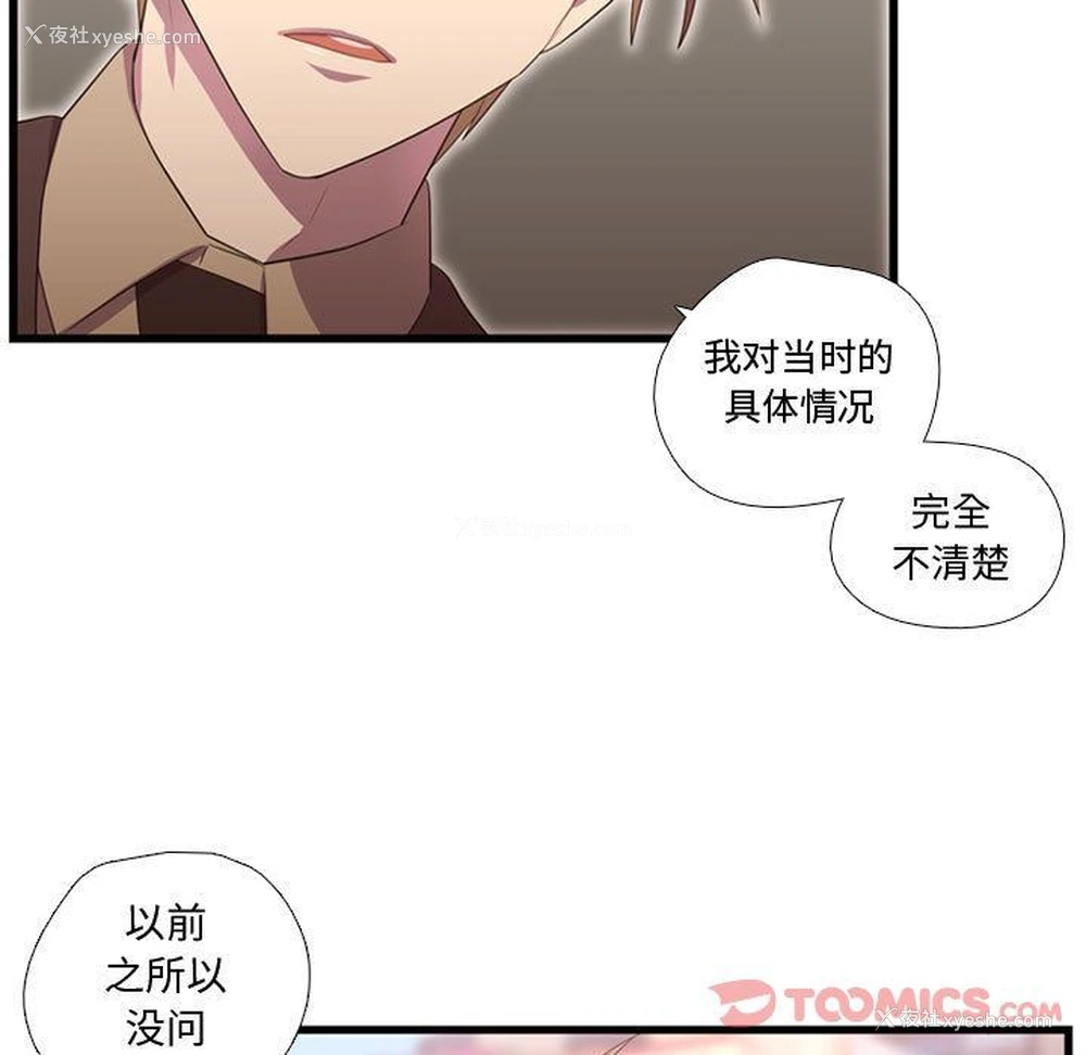 27P - 需要纯情