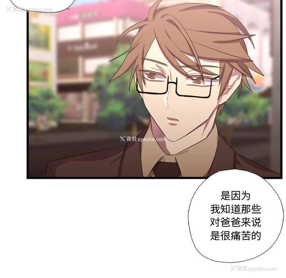 28P - 需要纯情