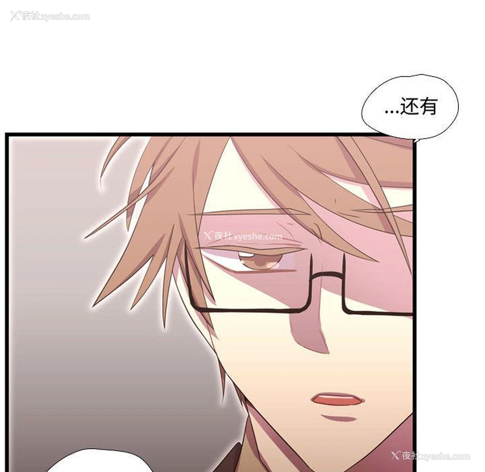 32P - 需要纯情