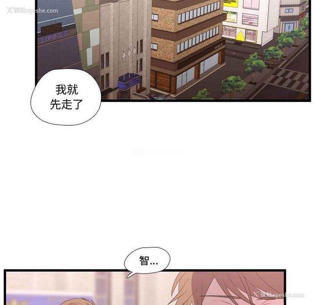 34P - 需要纯情