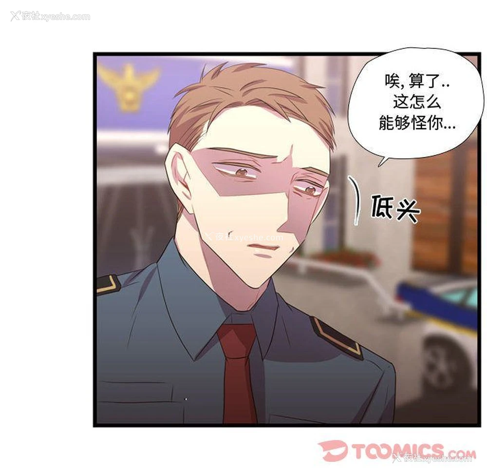 36P - 需要纯情