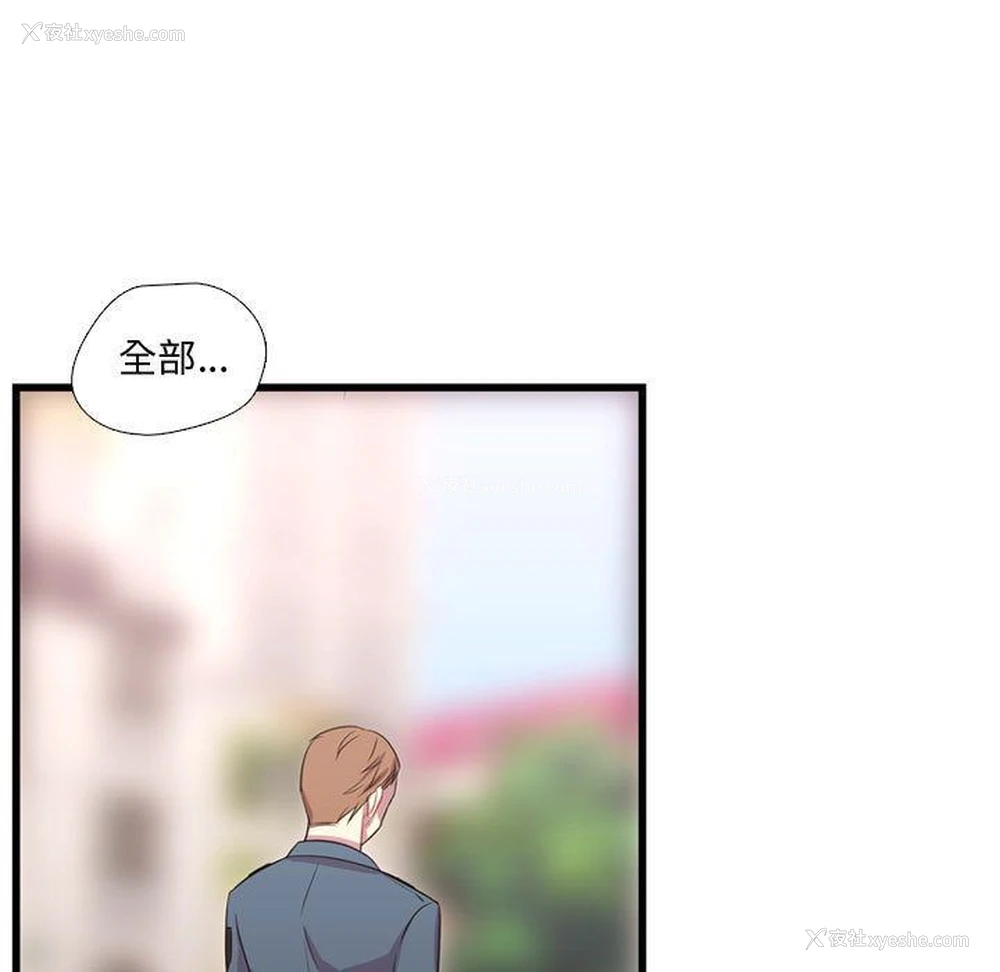 37P - 需要纯情