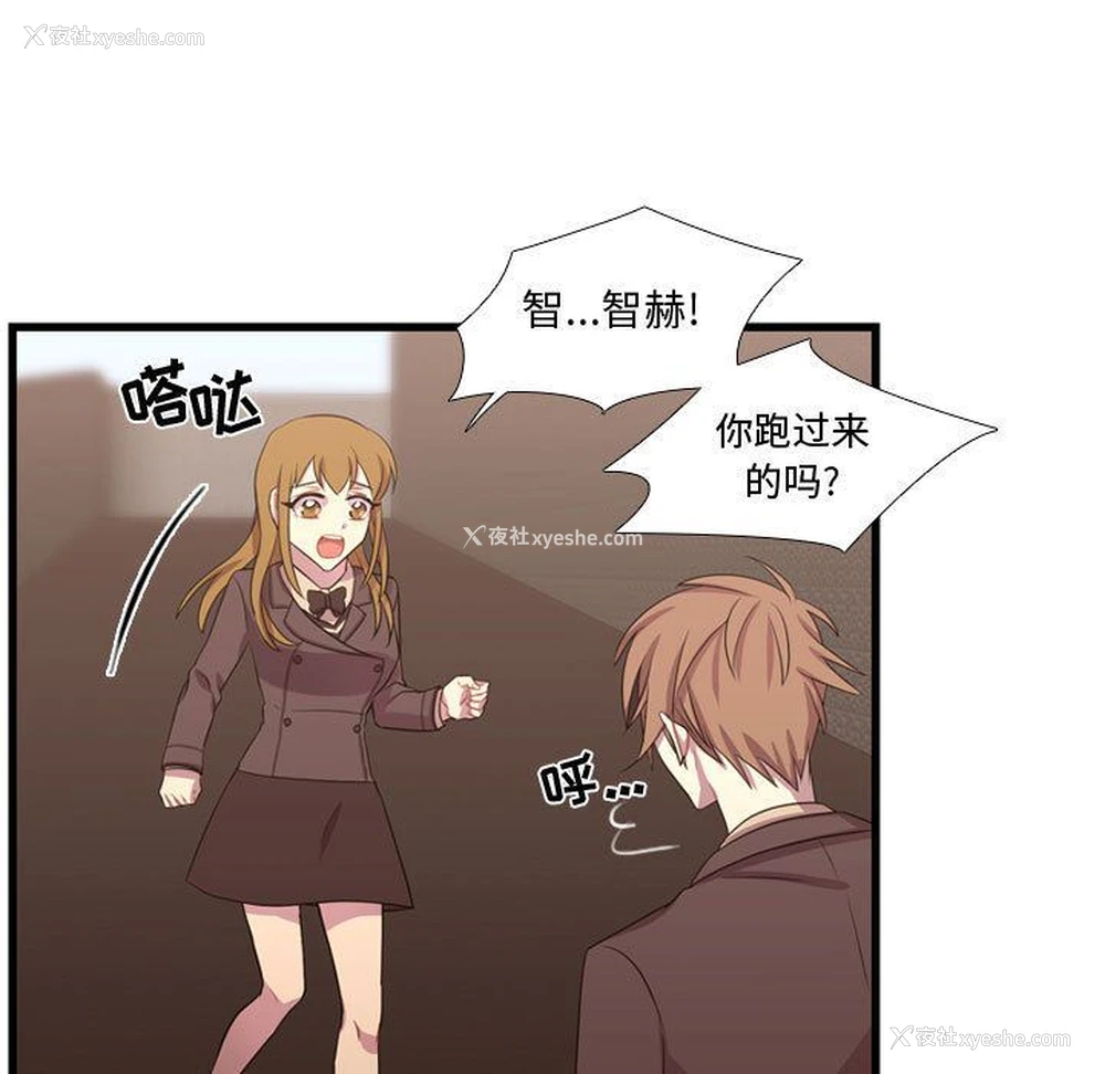 43P - 需要纯情