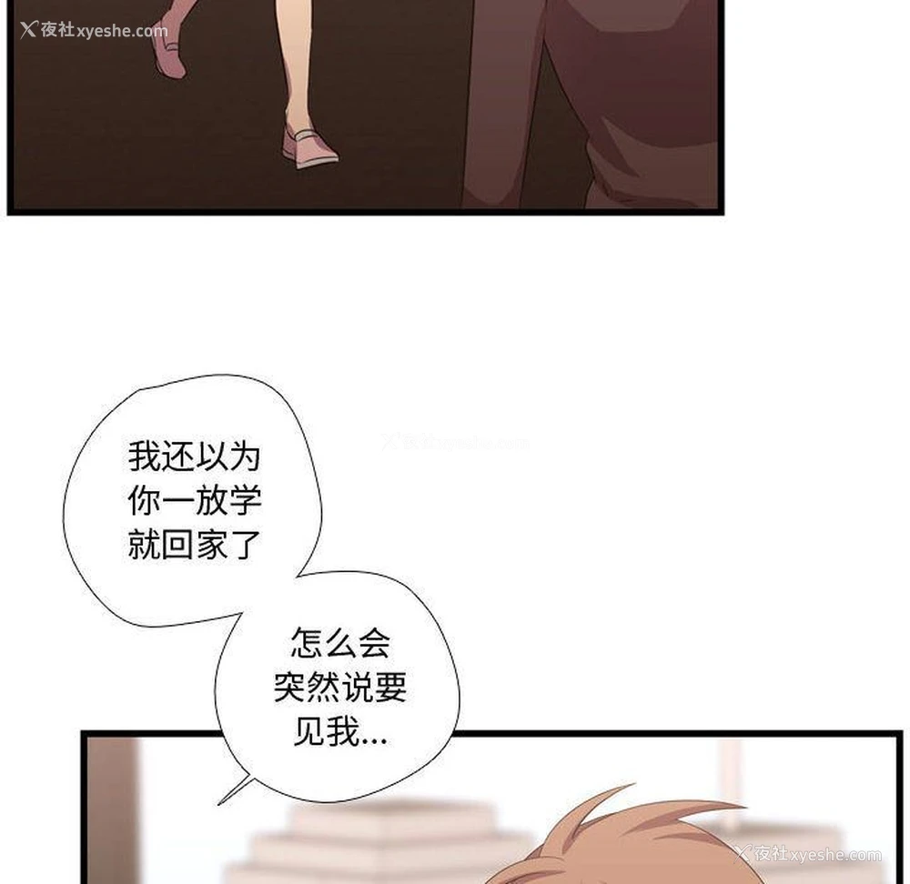 44P - 需要纯情