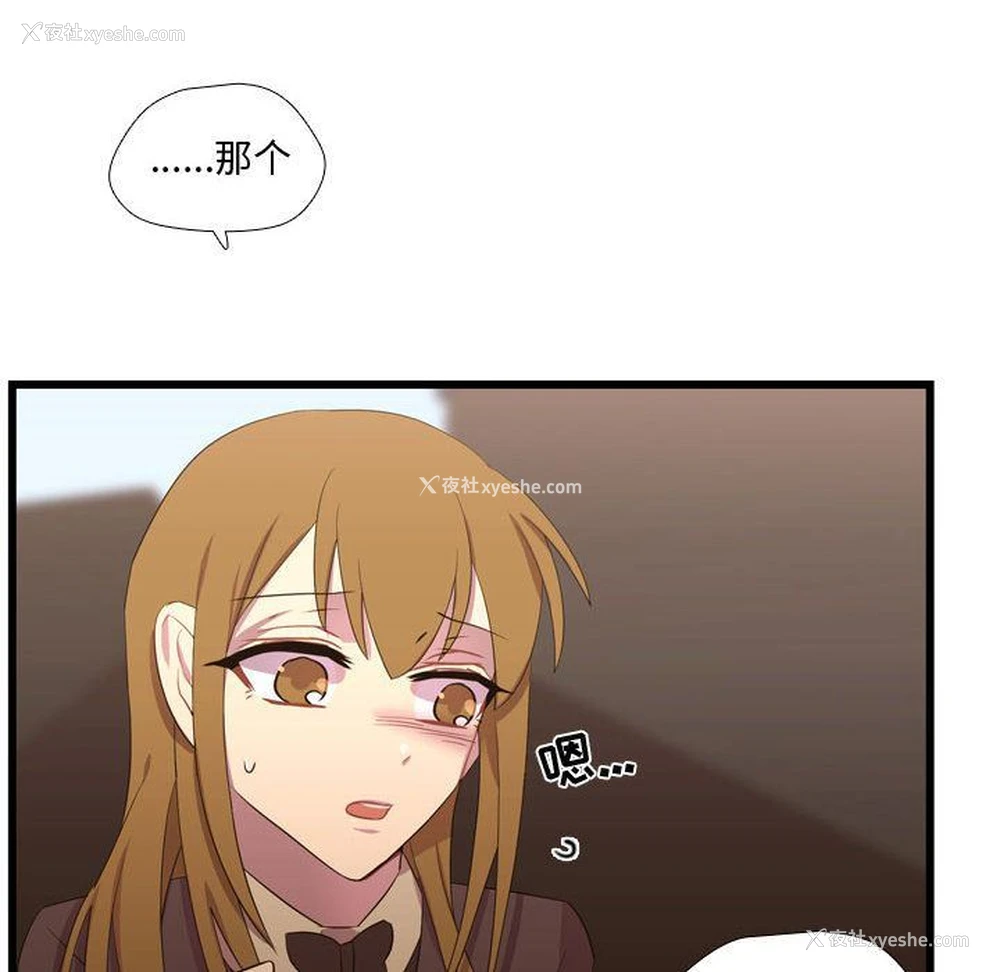 46P - 需要纯情