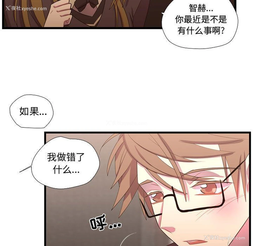 47P - 需要纯情