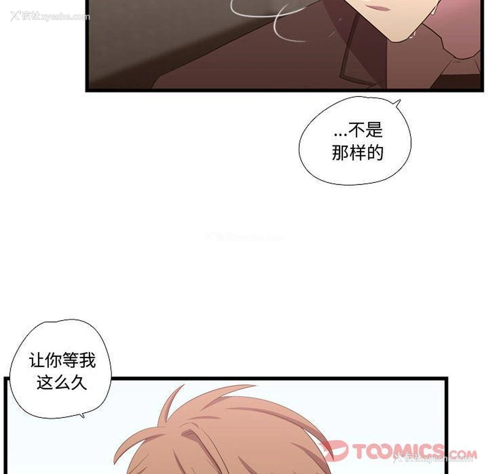 48P - 需要纯情