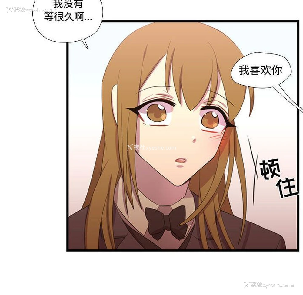 50P - 需要纯情