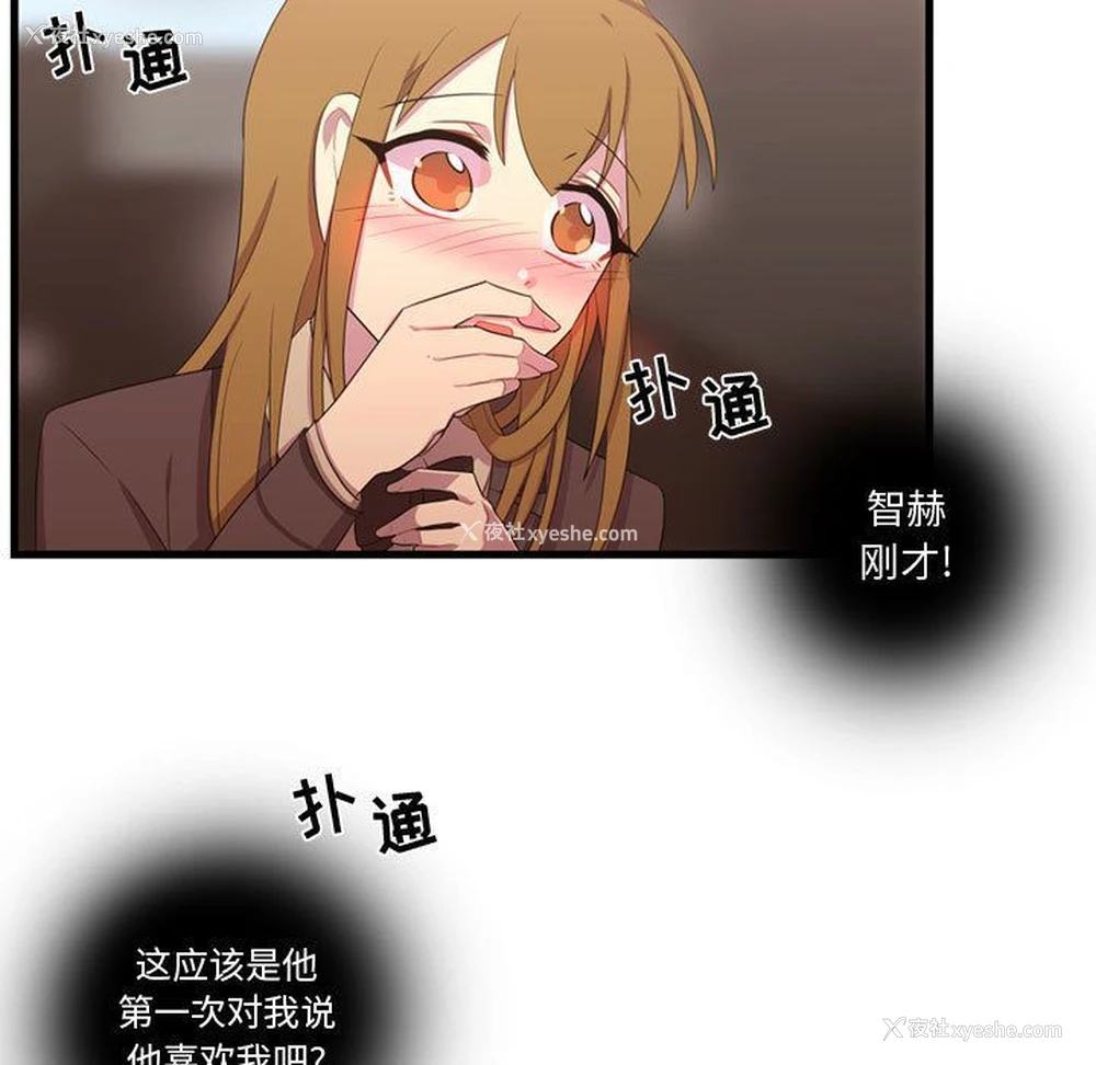 55P - 需要纯情