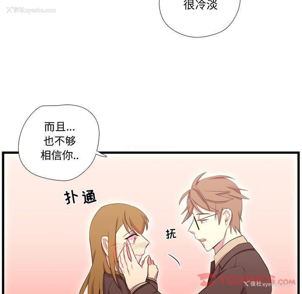 57P - 需要纯情
