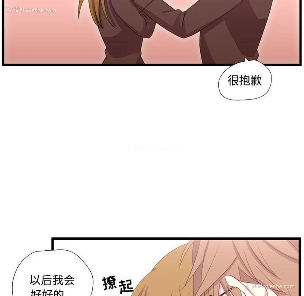 58P - 需要纯情