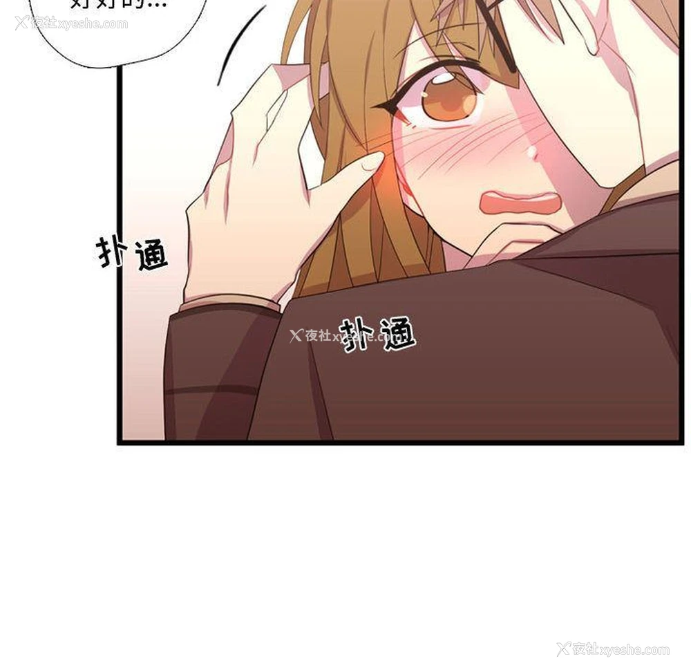 59P - 需要纯情