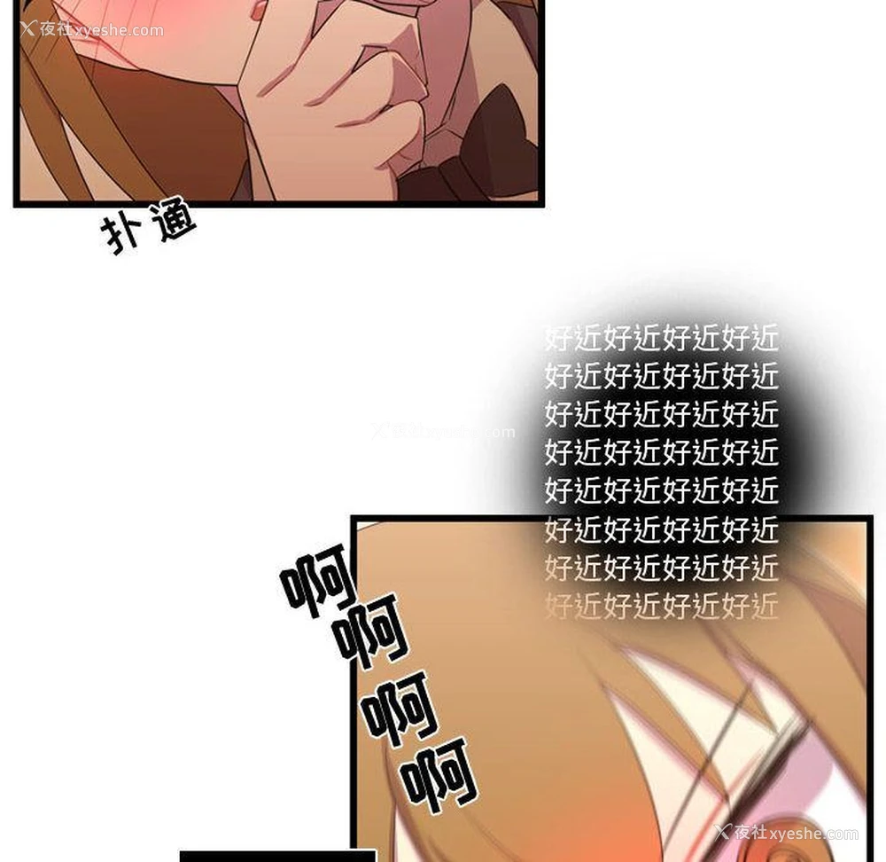 61P - 需要纯情