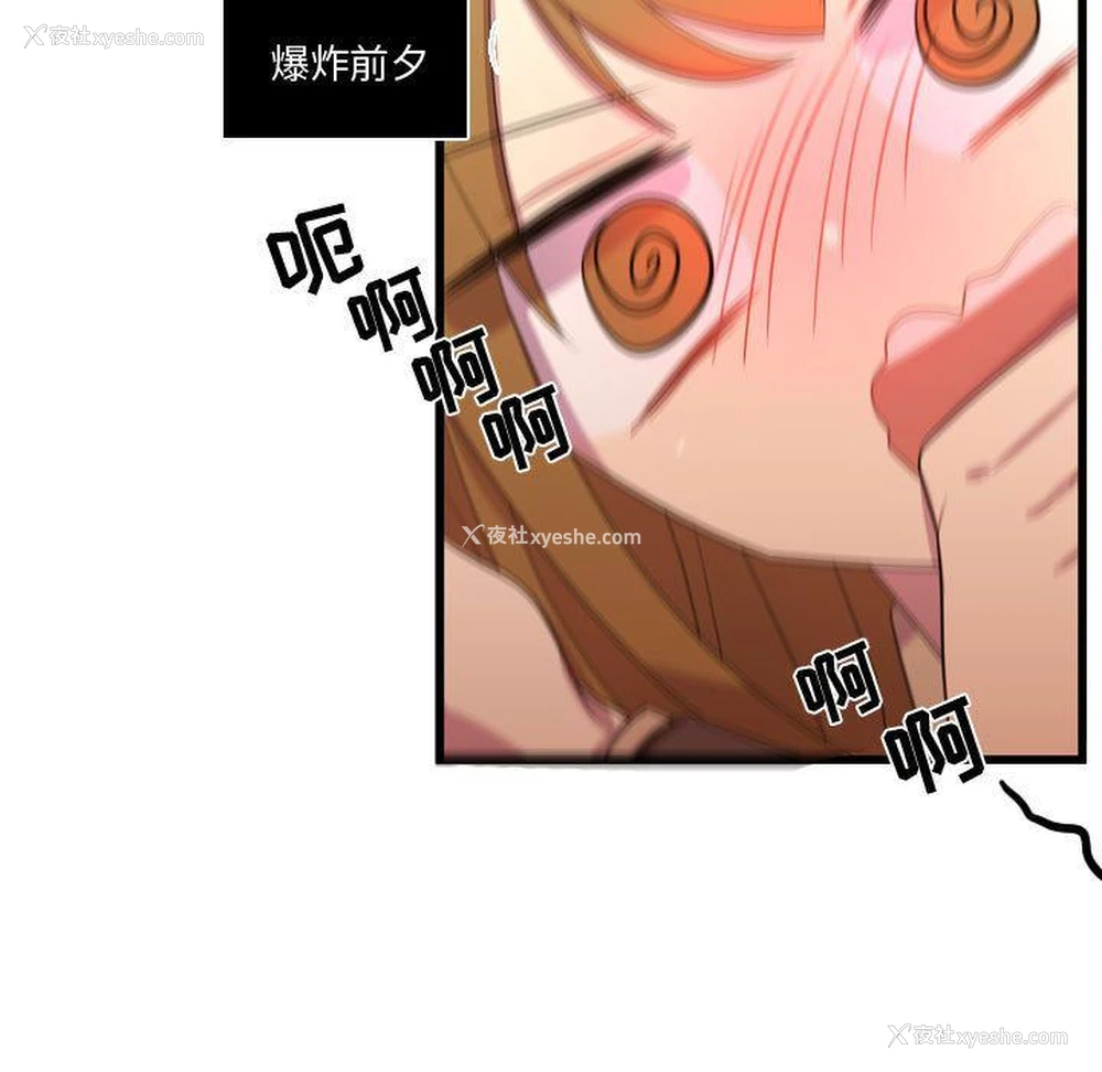 62P - 需要纯情