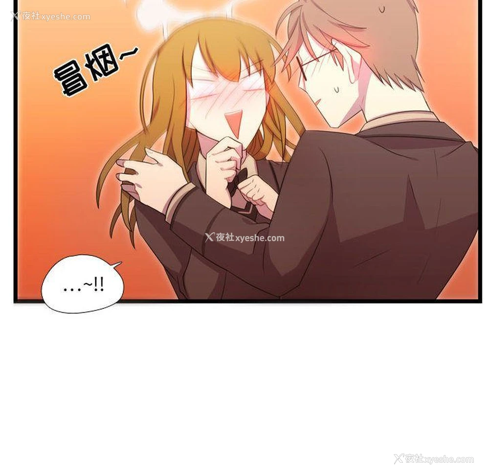 65P - 需要纯情
