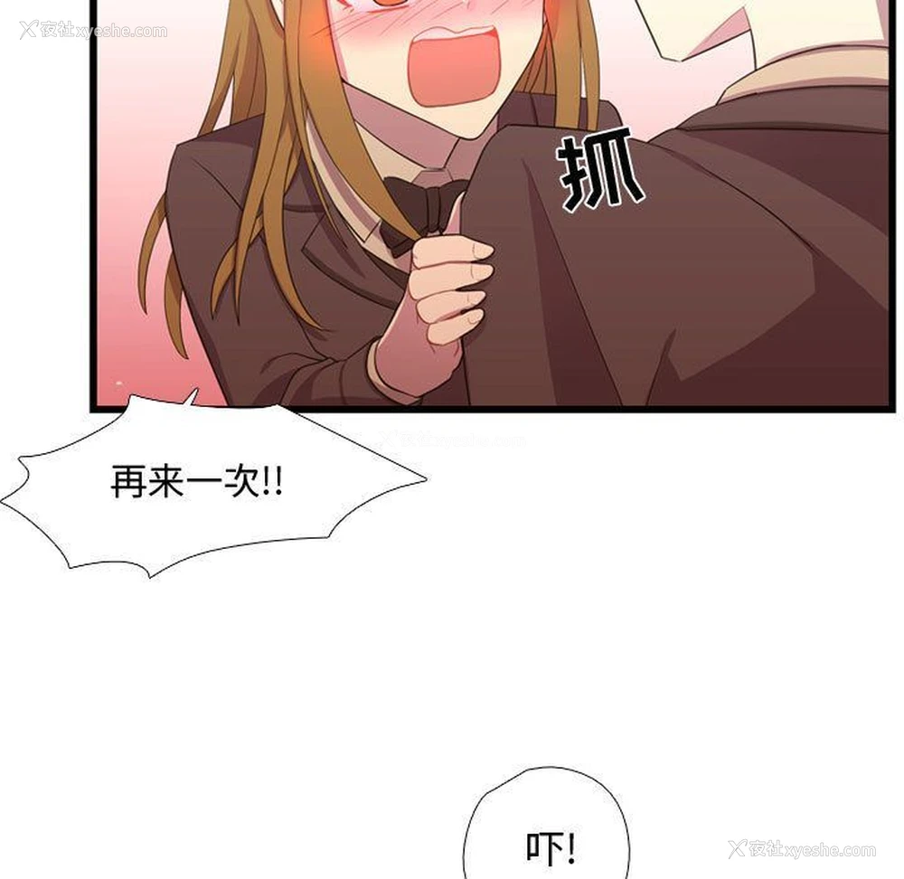 68P - 需要纯情