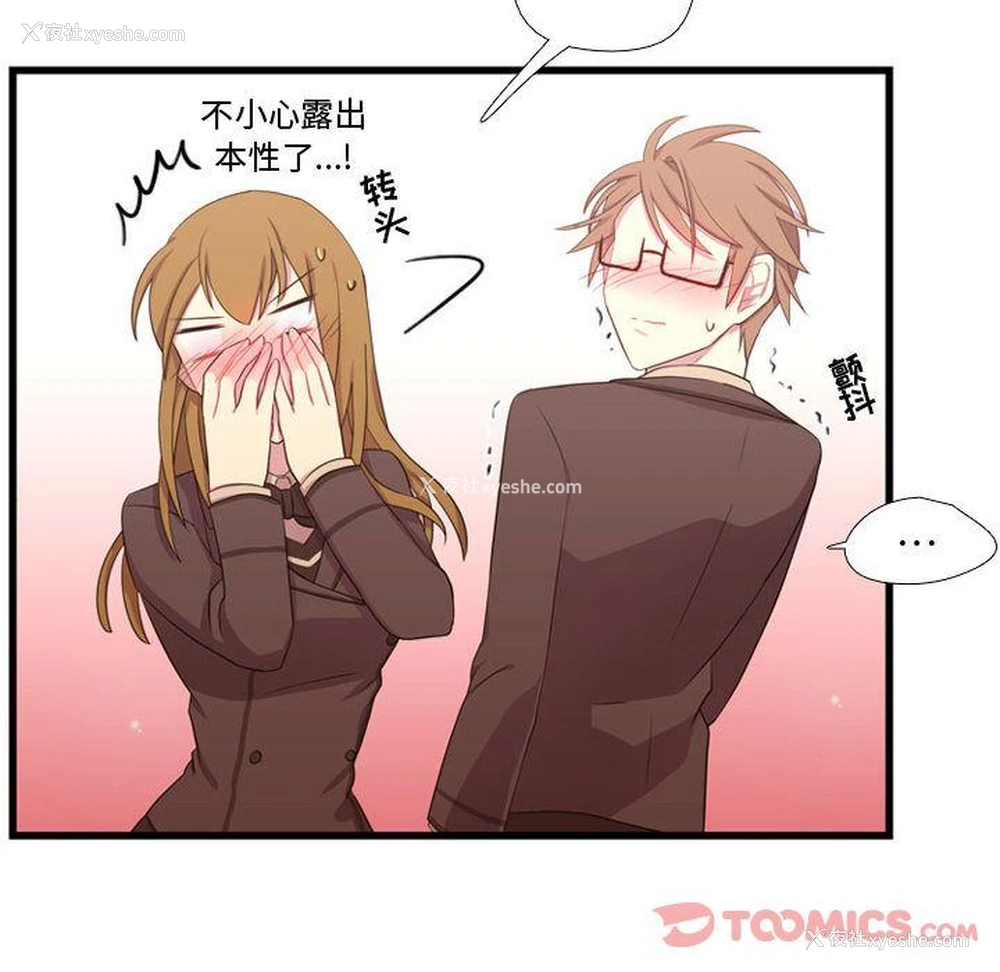 69P - 需要纯情