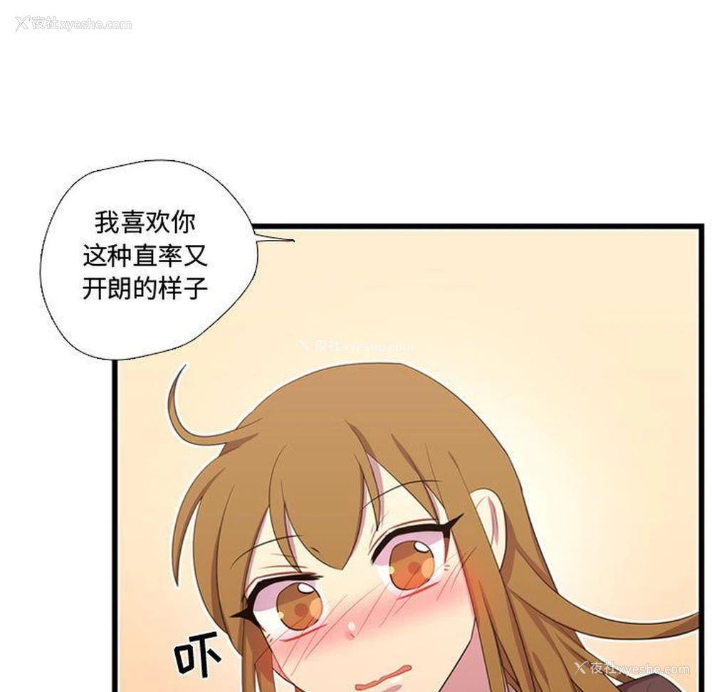 70P - 需要纯情