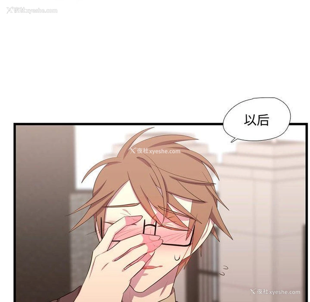 73P - 需要纯情