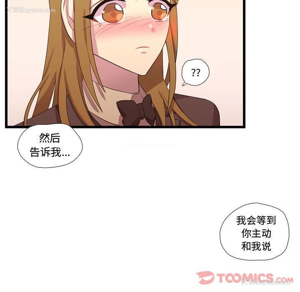75P - 需要纯情