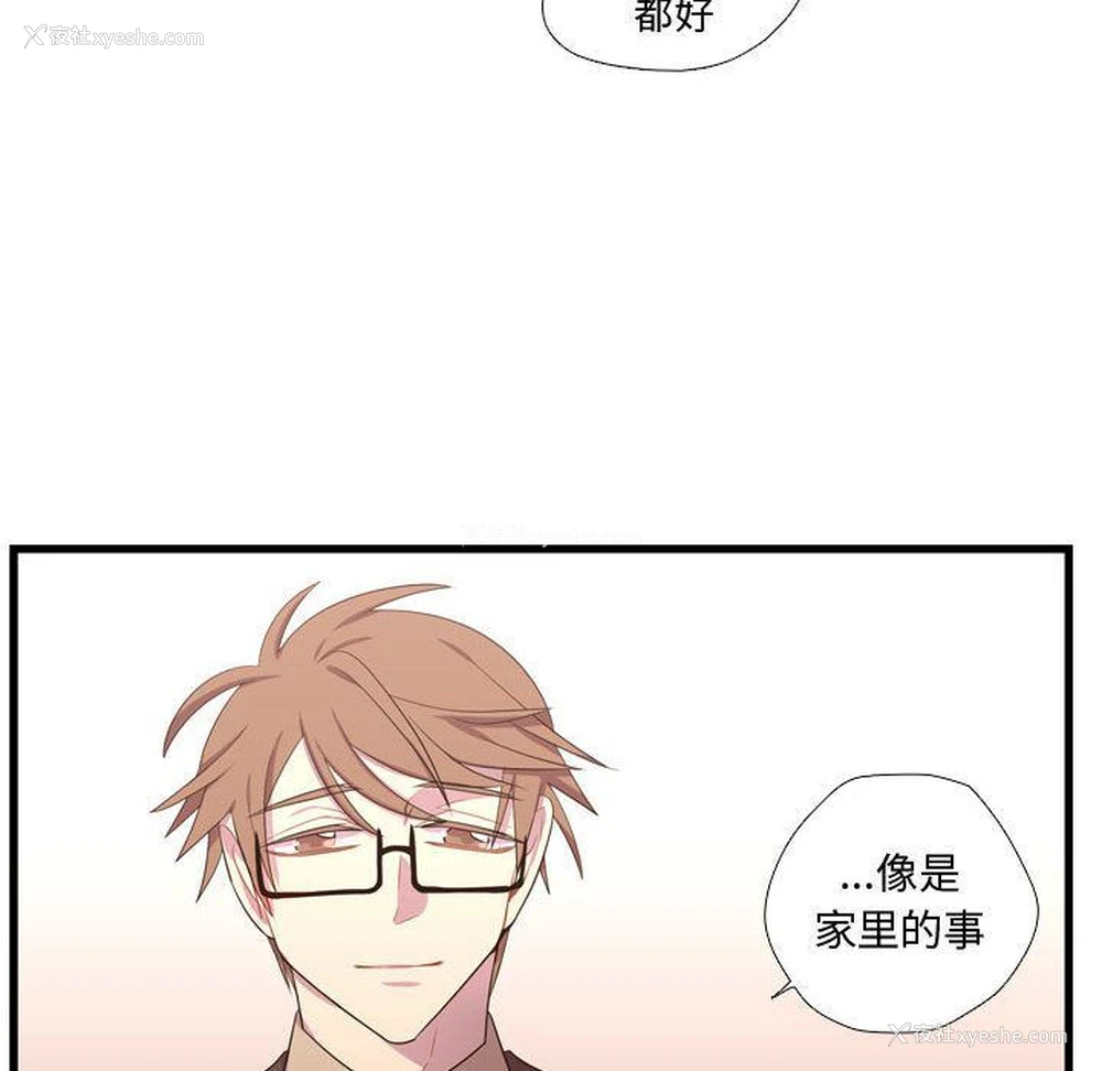 77P - 需要纯情