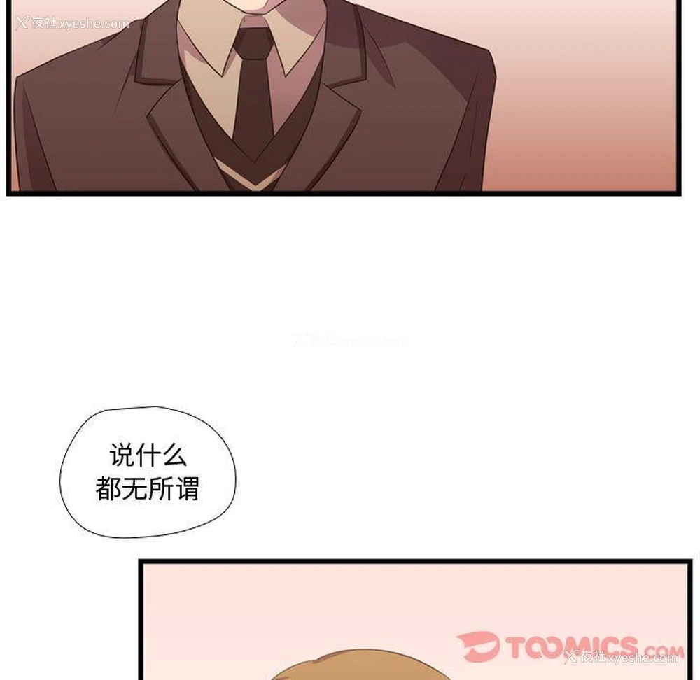 78P - 需要纯情