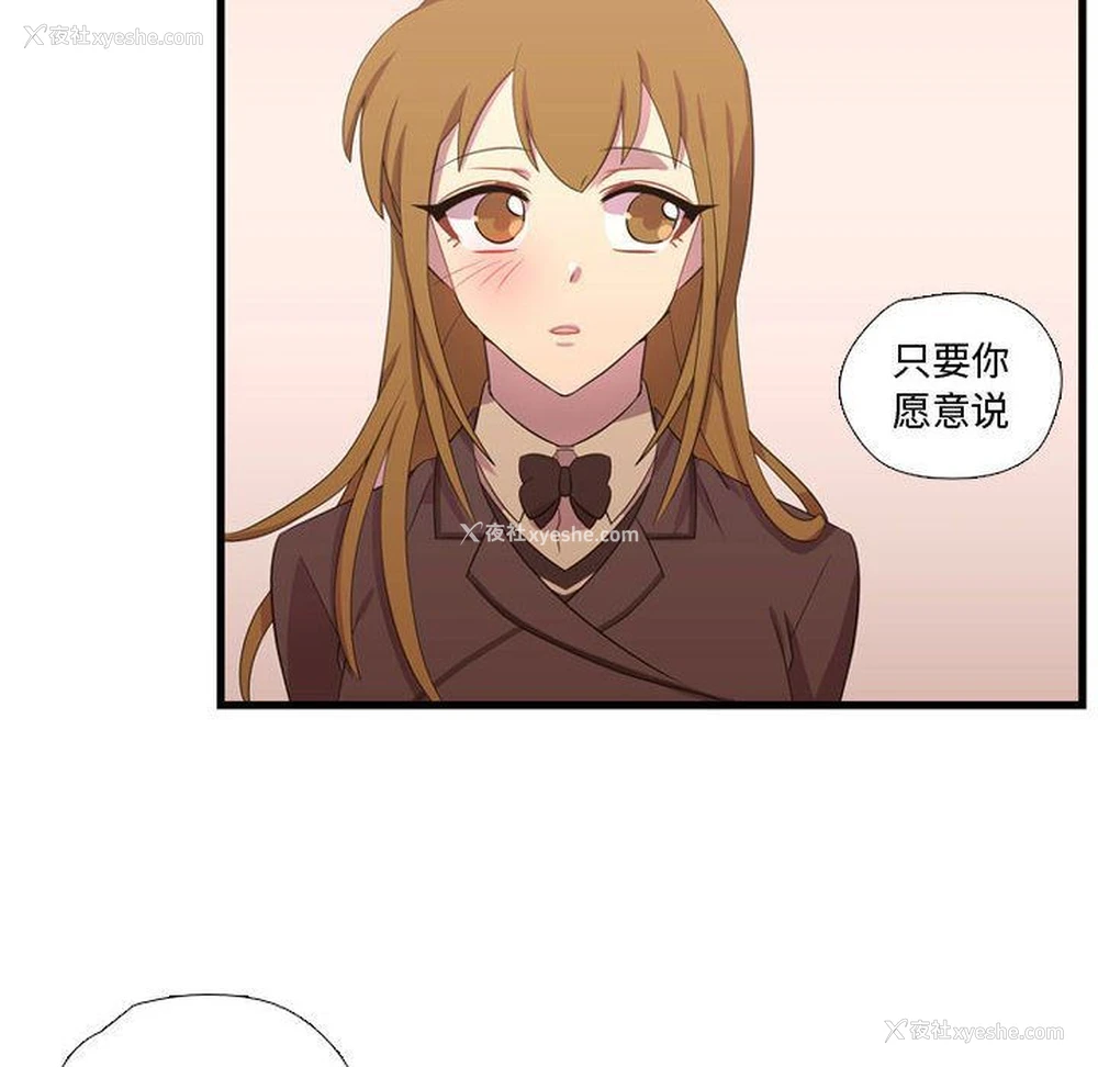 79P - 需要纯情