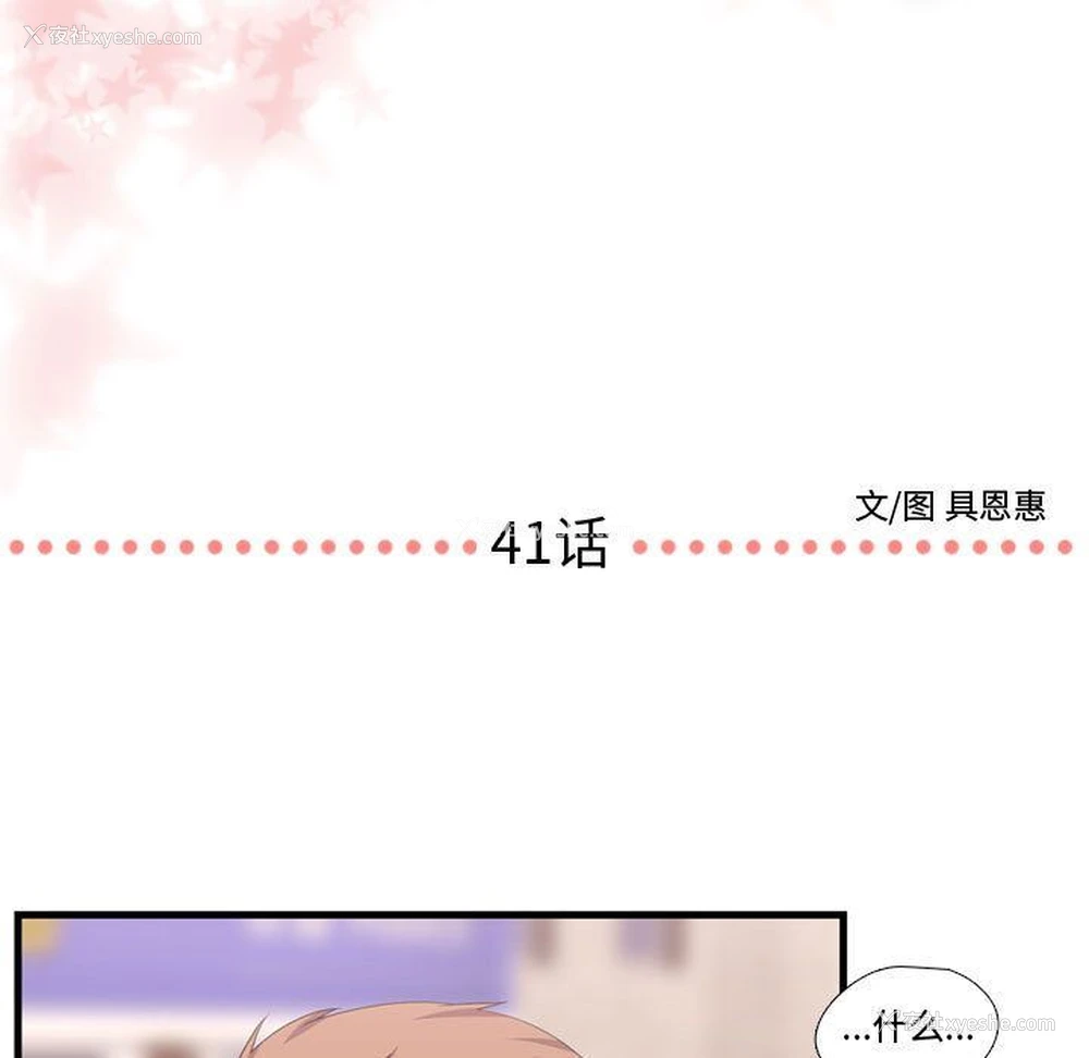 7P - 需要纯情