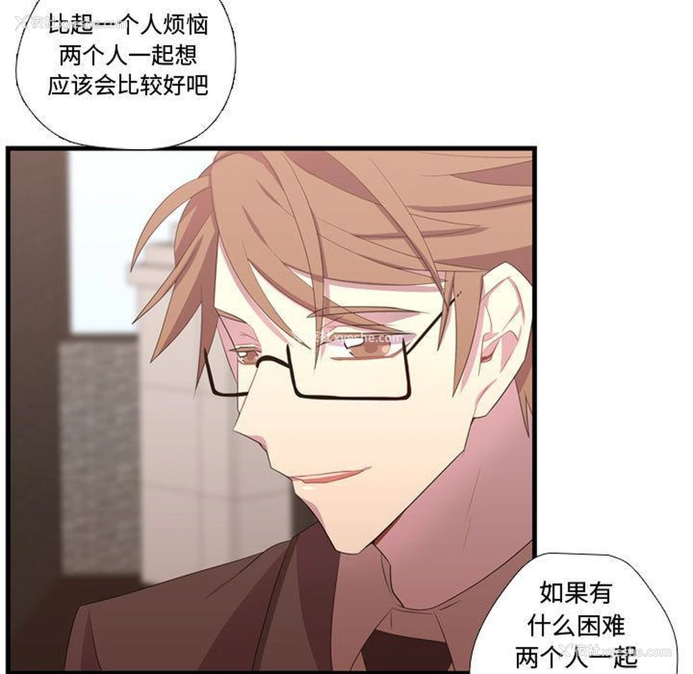 80P - 需要纯情