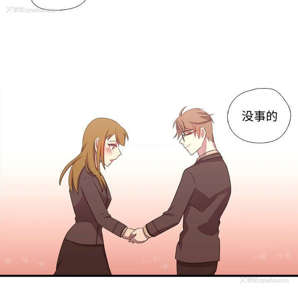 83P - 需要纯情
