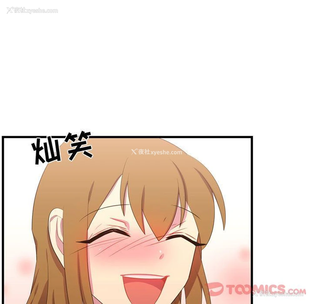 84P - 需要纯情