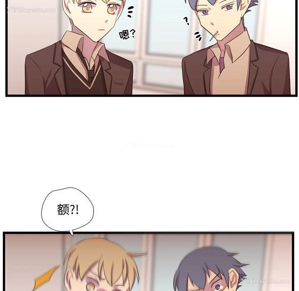 89P - 需要纯情