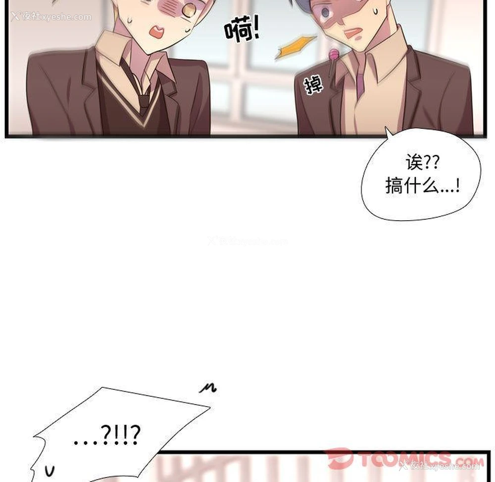 90P - 需要纯情