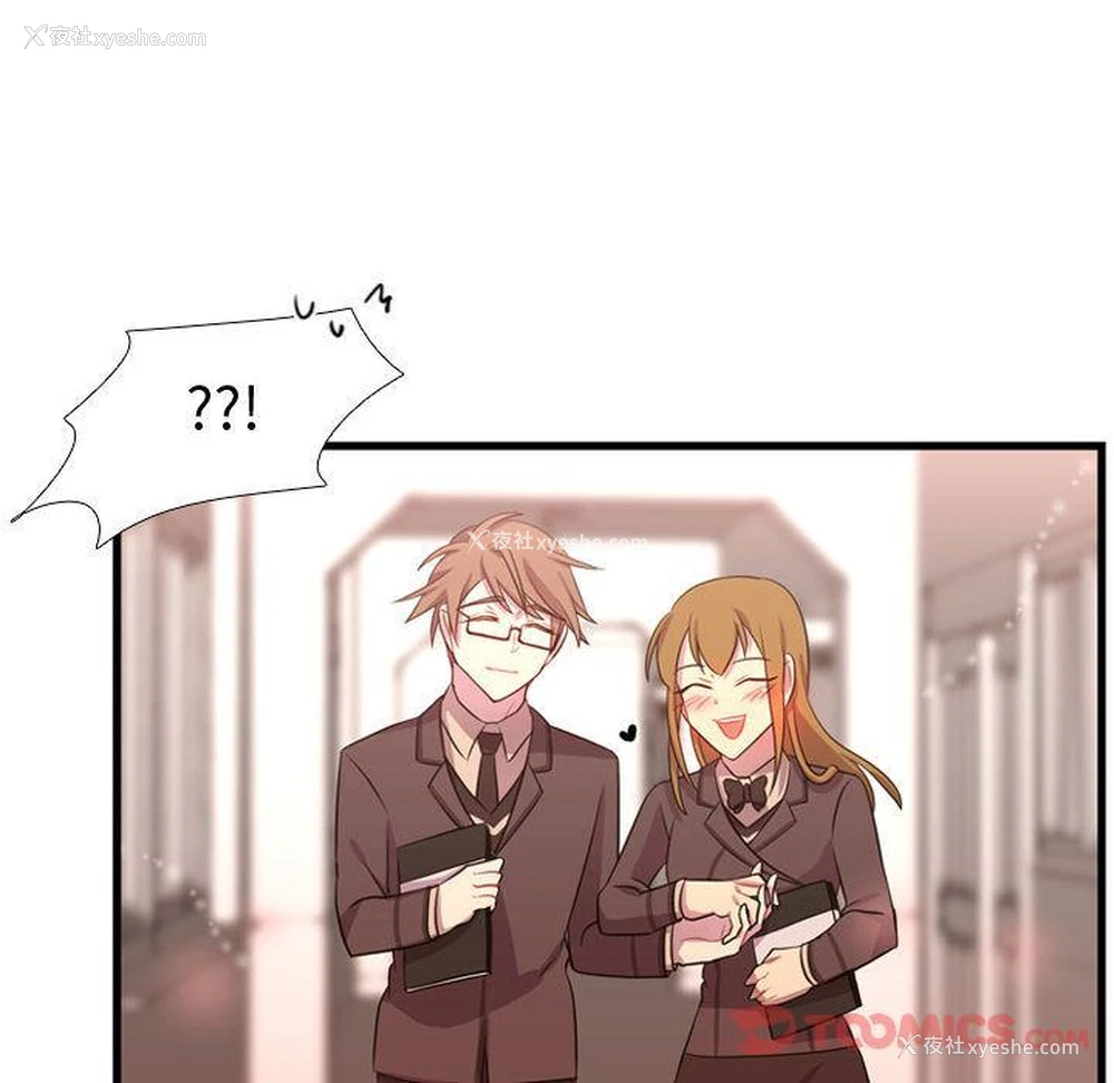 93P - 需要纯情